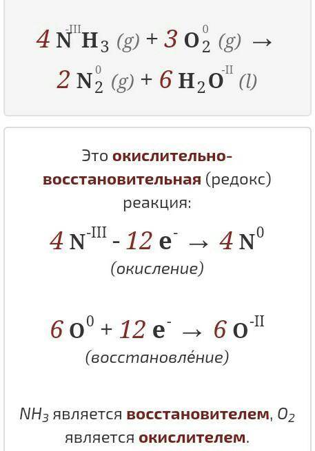 Уравнять реакции методом электронного баланса (все цифры являются индексами). Определить окислитель