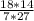 \frac{18*14}{7*27}