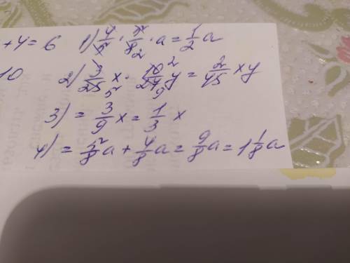 Розв'язати з розгорнутою відповідю: 1) 4/5*5/8*a2) 3/25x*10/27y3) 1/9x+2/9x4) 5/8a+1/2a​