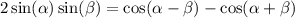 2\sin(\alpha)\sin(\beta) = \cos(\alpha - \beta) - \cos(\alpha + \beta)