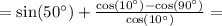 = \sin(50^\circ) + \frac{\cos(10^\circ) - \cos(90^\circ)}{\cos(10^\circ)} =