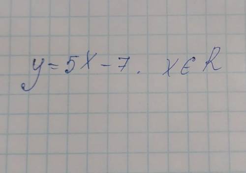 Найдите область определения функции: А) у=5х-7; Б) у= В) у= ; Г) у= Д) у=