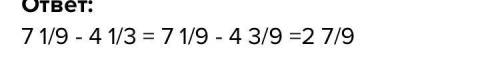 7 1/7+5 1/помагии задали а меня не было на уроке​