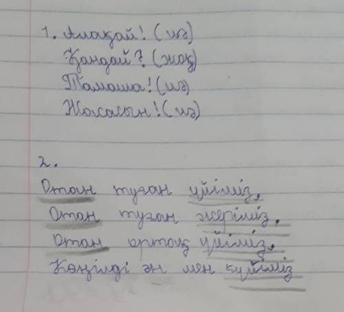 10али хурдсол.тісін таңда.2.2 толықтыру (еске түсіру) тапсырма1. Баламалы (альтернативті) тапсырмала