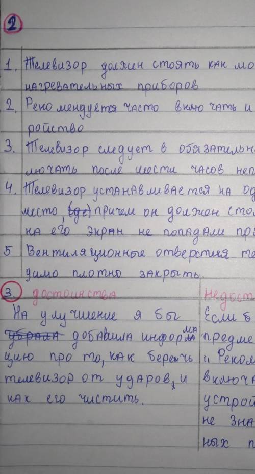 Школьный этап Олимпиадные задания по русскому языку и литературе для казахских школ 2020-2021 учебны