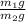 \frac{m_{1} g}{m_{2}g }