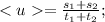 =\frac{s_1+s_2}{t_1+t_2};