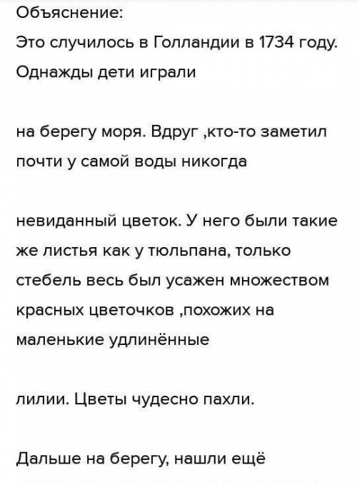 Озаглавьте текст спишите вставляя пропущенные буквы раскрывая скобки и расставляя знаки препинания г