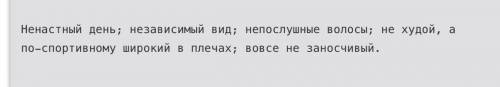 Какие сова пишутся слитно а какие раздельно? (Не)настный день; (не)зависимый вид; (н)послушные волос