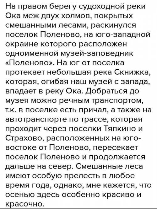 1. Что называют масштабом карты? Какие записи масштаба используют при составлении карты? 2. С карты