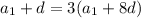 a_1+d=3(a_1+8d)