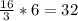 \frac{16}{3} * 6 = 32