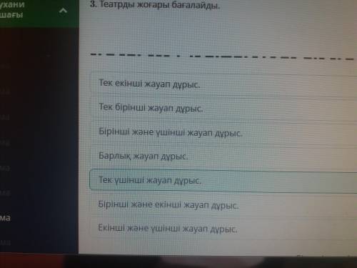 Театр – рухани тәрбие ошағы Екі автордың қандай ортақ ойы бар?1. Театрды сұлулық бастауы дейді.2. Те