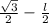 \frac{\sqrt{3}}{2} -\frac{l}{2}