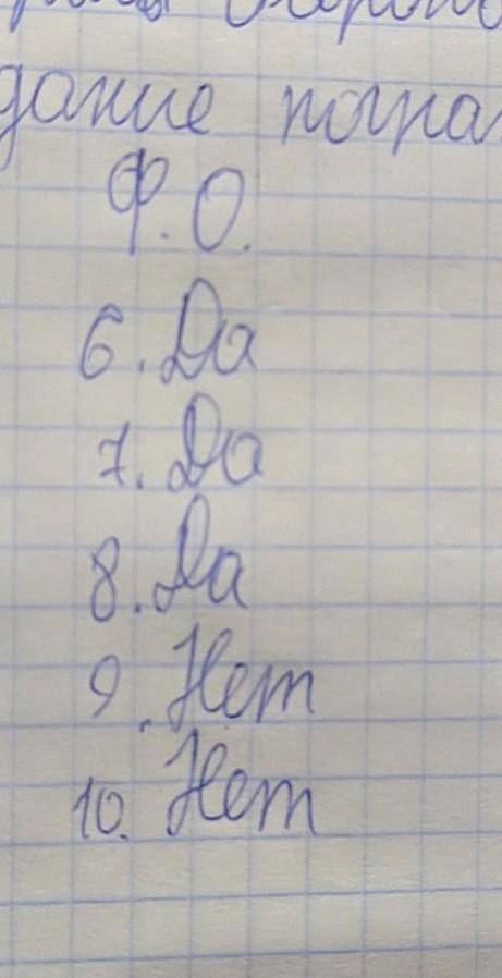 1 Кто такой О.А.Игельстром?- старший султан2По проекту О. А. Игельстрома С. Датулы была предложена д