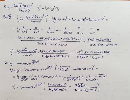 Используя метод логарифмического дифференцирования найти производные заданных функций
