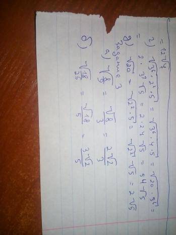 Сделать под буквами А Б В Г Д и под цифрой 3(А,Б) ЗАДАНИЕ 1)Докажите тождевство корень a2b=|a|×корен