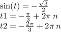 \sin(t) = - \frac{ \sqrt{3} }{2} \\ t1 = - \frac{\pi}{3} + 2\pi \: n \\ t2 = - \frac{2\pi}{3} + 2\pi \: n