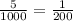 \frac{5}{1000}=\frac{1}{200}