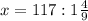 x = 117 : 1\frac{4}{9}\\