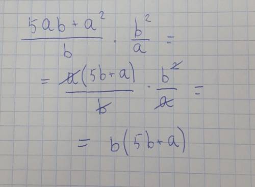 Виконайте дii 5ab+a2/b * b2/a / - дробь если что