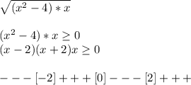\sqrt{(x^2-4)*x} \\\\(x^2-4)*x\geq 0\\(x-2)(x+2)x\geq 0\\\\---[-2]+++[0]---[2]+++\\