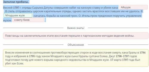 Продолжите список причины восстания С.Датулы примеру не менее трёх с доказательством