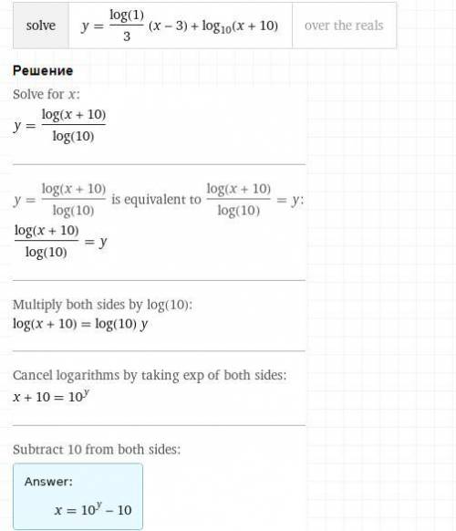 Y=log 1/3(x-3)+lg(x+10)​