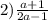 2) \frac{a + 1}{2a - 1}