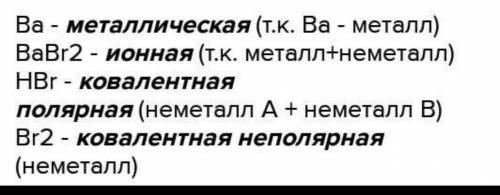 Можно ли узнать об веществе зная его химическую формулу я вас умоляю​