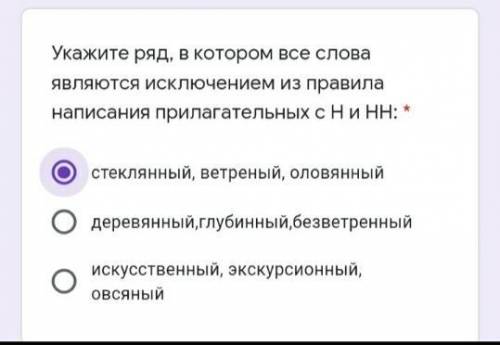 Укажите ряд, в котором все слова являются исключением из правила написания прилагательных с Н и НН:с