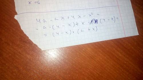 Подайте многочлен у вигляді добутку4a-ax+4x-x²​