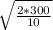 \sqrt{\frac{2*300}{10} }