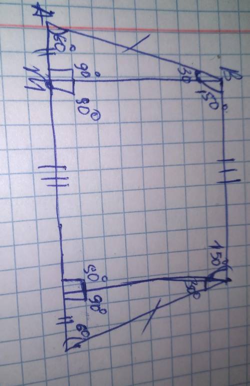 угол трапеции А равен 60 градусов. Нужно найти Площадь