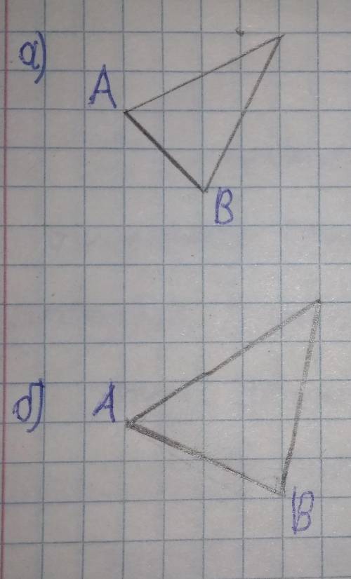 изобразите какую-нибудь равнобедренный треугольник основанием которого является отрезок AB, а вершин