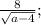 \frac{8}{\sqrt{a-4}};