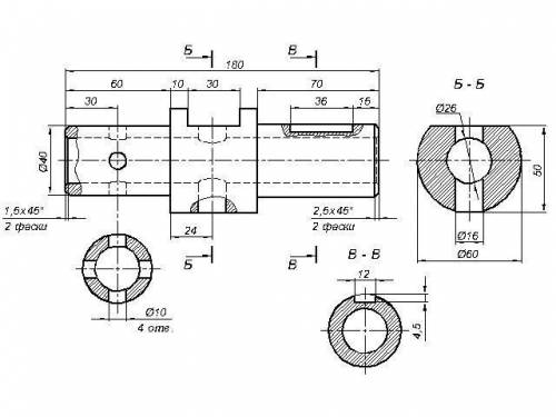 Сделать рабочий черчёж и сечение по валу.Даю 35 очков. (предмет: инженерная графика) ​
