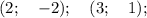 (2; \quad -2); \quad (3; \quad 1);