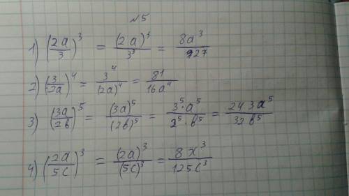 Тест по алгебре 7 класс