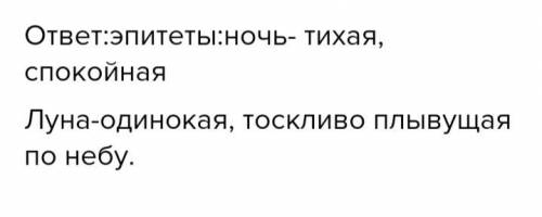 3. Прочитайте отрывок из романа Мухтара Ауэзова Путь Абая. Информативен ли он для вас? Назовите эп