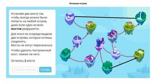 решить. С подробным объяснением.