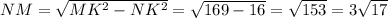 NM = \sqrt{MK^{2} -NK^{2} } =\sqrt{169-16} =\sqrt{153} =3\sqrt{17}