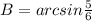 B = arcsin\frac{5}{6}