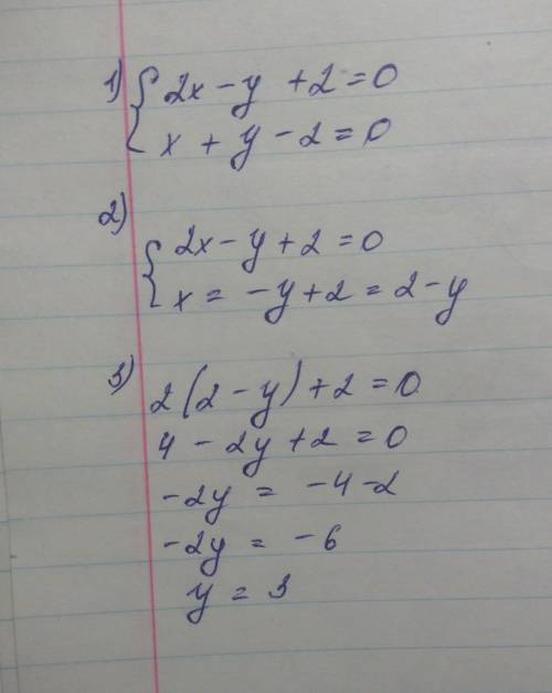 2x = y + 2 = 0Реши системуx+y- 2= 0​