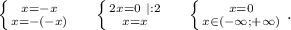 \left \{ {{x=-x} \atop {x=-(-x)}} \right.\ \ \ \ \left \{ {{2x=0\ |:2} \atop {x=x}} \right.\ \ \ \ \left \{ {{x=0} \atop {x\in(-\infty;+\infty)}} \right. .\\