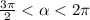 \frac{3\pi}{2} < \alpha < 2\pi