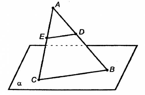 Дан треугольник ABC. На сторонах AB и AC соответственно отложены точки D и E так, что DE= 4 см и ADB