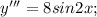 y'''=8sin2x;