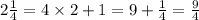 2 \frac{1}{4} = 4 \times 2 + 1 = 9 + \frac{1}{4} = \frac{9}{4}