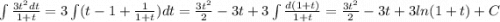 \int\limits \frac{3 {t}^{2} dt}{1 + t} = 3\int\limits(t - 1 + \frac{1}{1 + t} )dt = \frac{3 {t}^{2} }{2} - 3t + 3\int\limits \frac{d(1 + t)}{1 + t} = \frac{3 {t}^{2} }{2} - 3t + 3ln(1 + t) + C